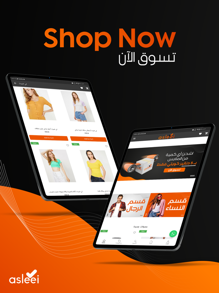 Asleei - Shop fashion online