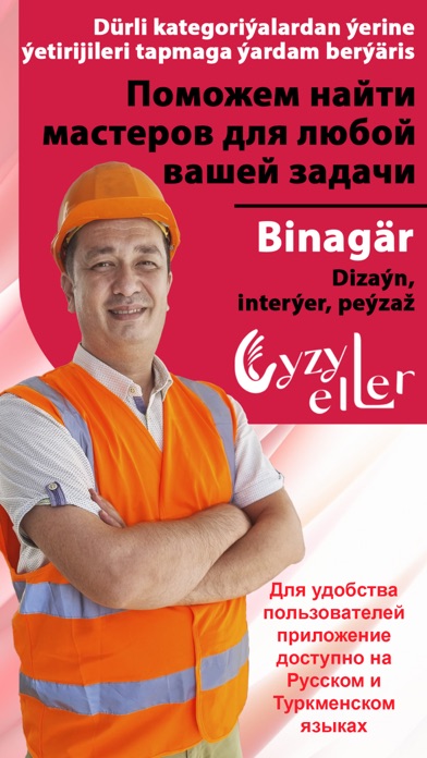 Gyzyl eller Screenshot