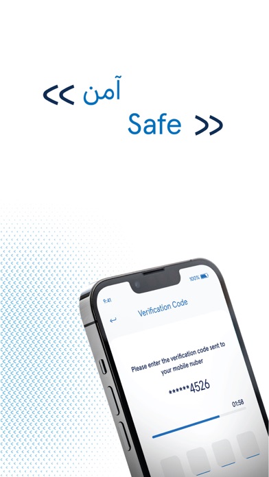 ANB Mobile~ Arab National Bank Screenshot