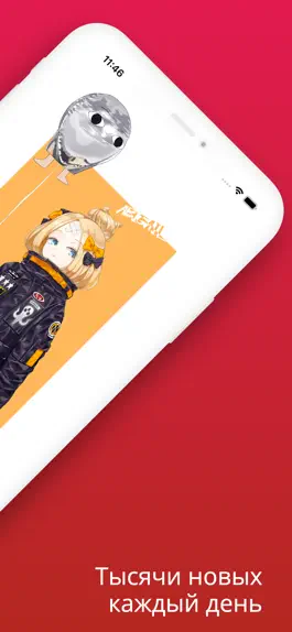 Game screenshot Decent Demon - Мега Обои apk