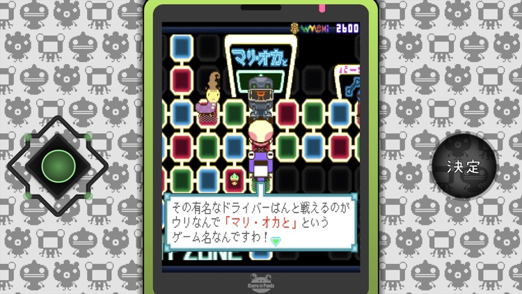 ゆるゆる劇場-劇場版-BLACK screenshot-6