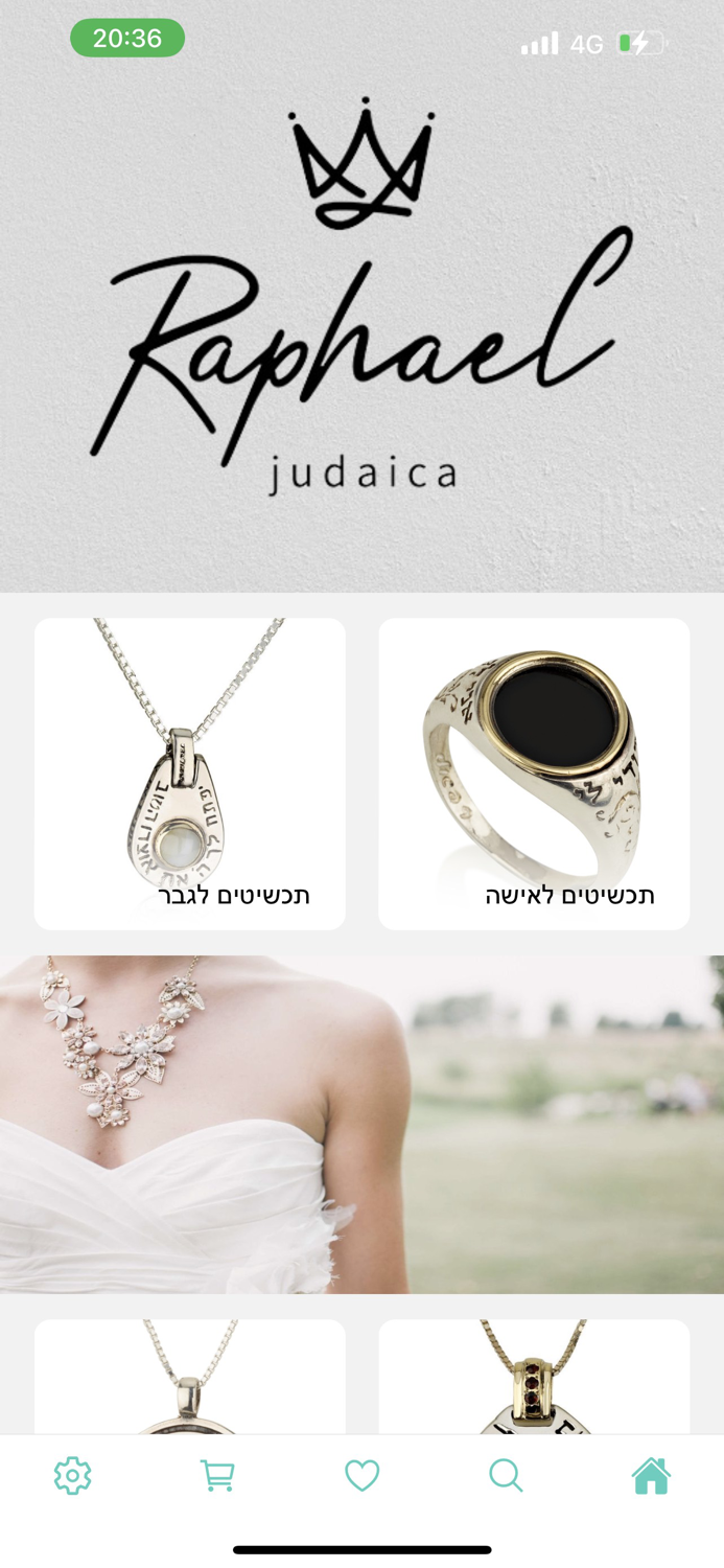 Raphael Jewish Jewelry
