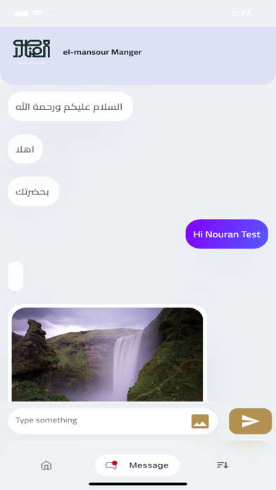 Al Mansour Driver Screenshot