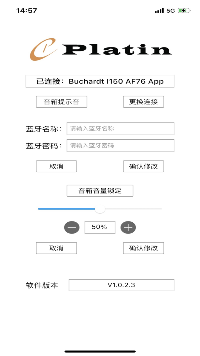 Platin CS Controller
