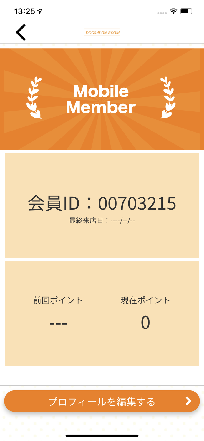 DOGSALON ROOM　公式アプリ