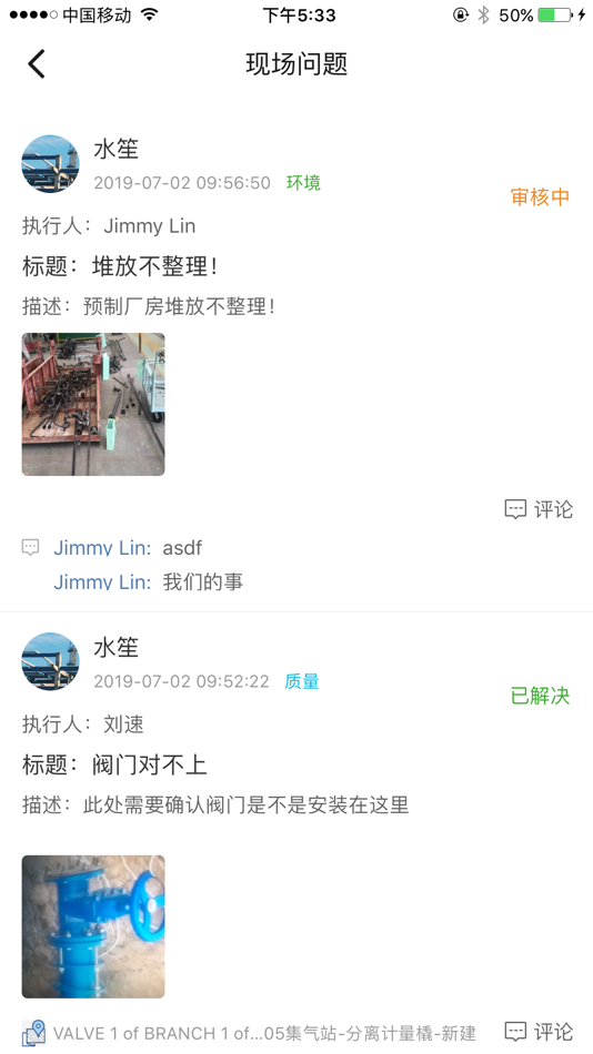 #2. 电子文件管理 (iOS) 由: DMS Corporation Co., Ltd.