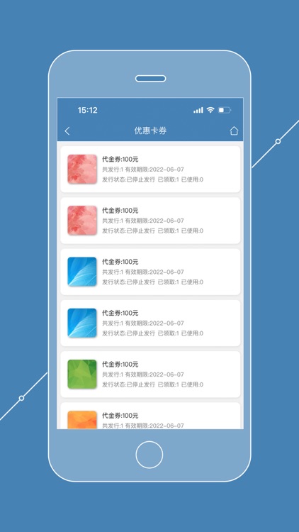 宠物店管家 - 宠物店会员管理系统 screenshot-7