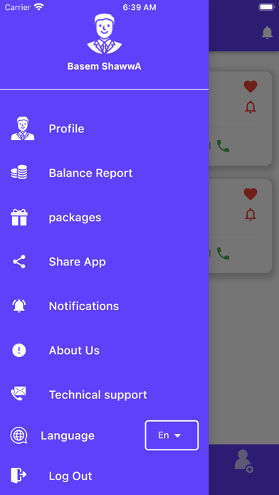 إقرأ للطالب Screenshot
