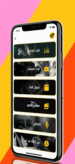 Game screenshot 360FM KW apk