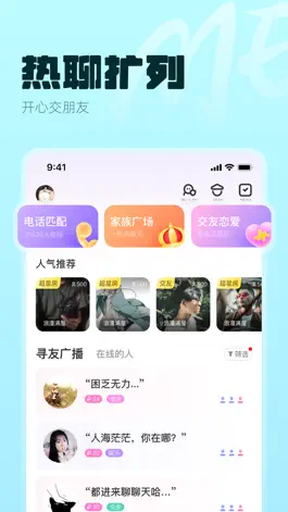 Game screenshot ME-有趣的灵魂在等你 mod apk