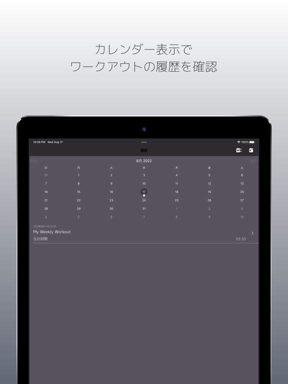 Workoutimerのおすすめ画像5