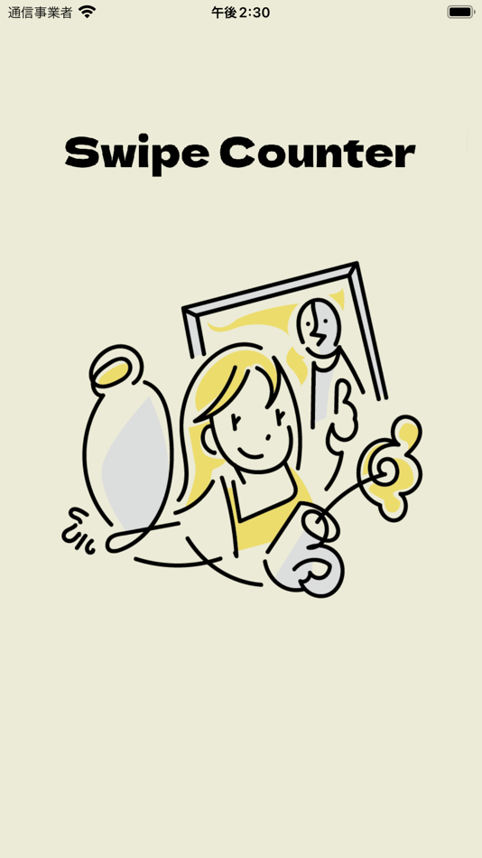 #1. swipe-counter (iOS) 由: taishin miyamoto