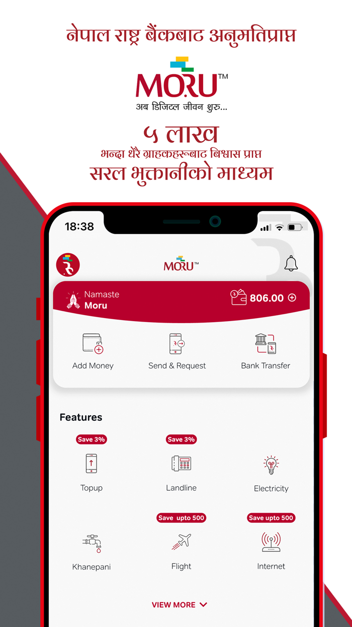 Moru - Digital Wallet Nepal