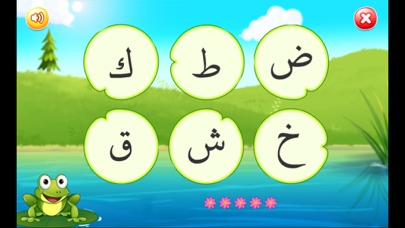 Quran Era Screenshot