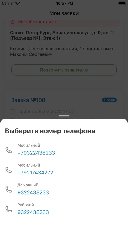 КВАДО.РУ для сотрудников