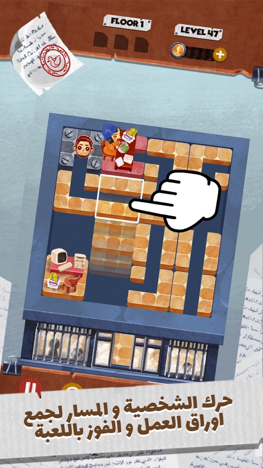 #2. مدام عفاف (iOS) 由: MBC Group