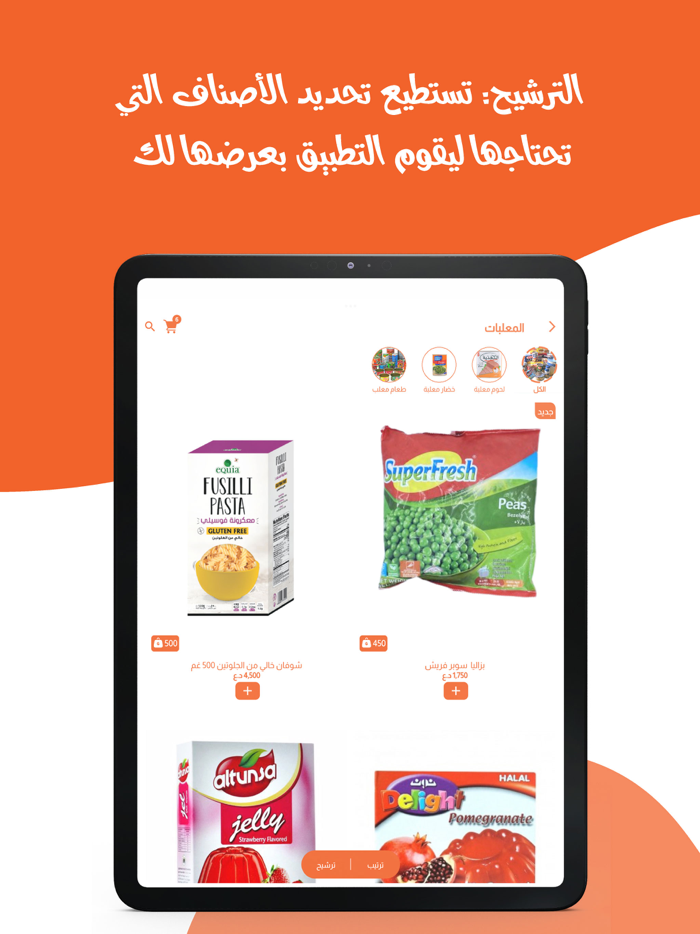 مركز تسوق المدينة المنوره