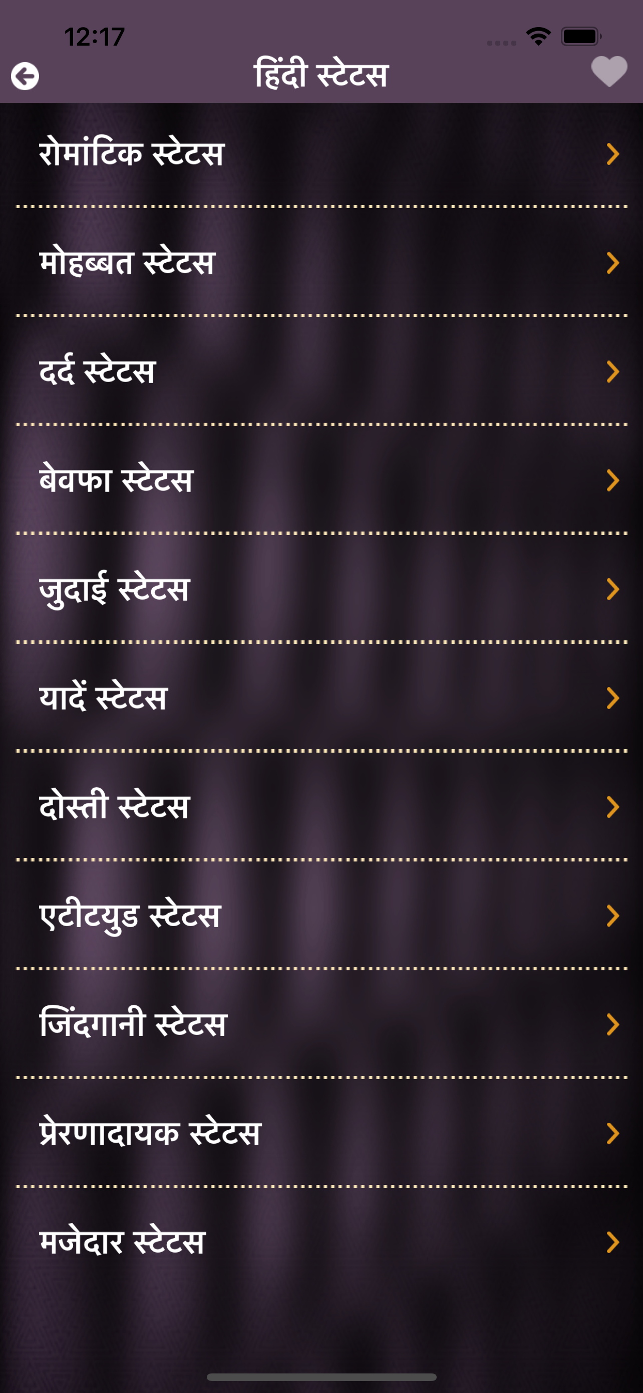 Hindi Shayari Status Latest