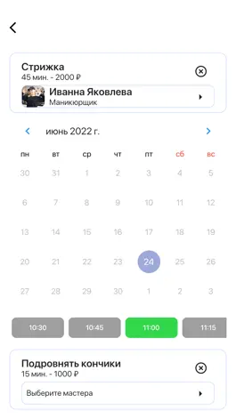 Game screenshot imake: Красота в твоём кармане hack