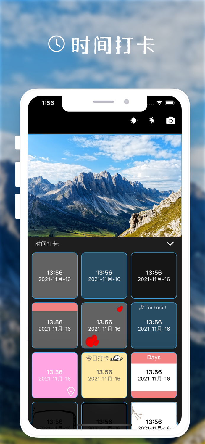 Now - Watermark Camera