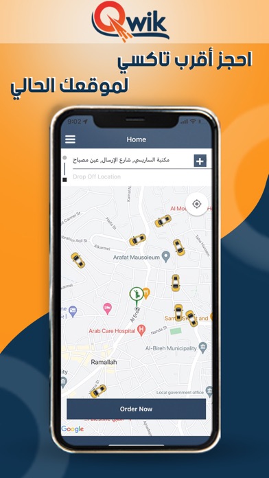 Qwik Rider Screenshot