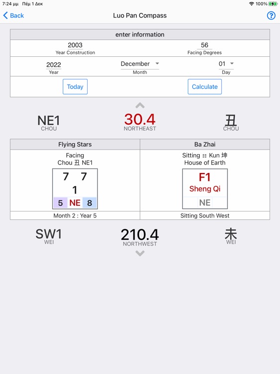 Feng Shui Calc HD screenshot-3