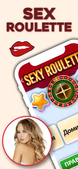 Game screenshot Sex Game Roulette naughty girl apk