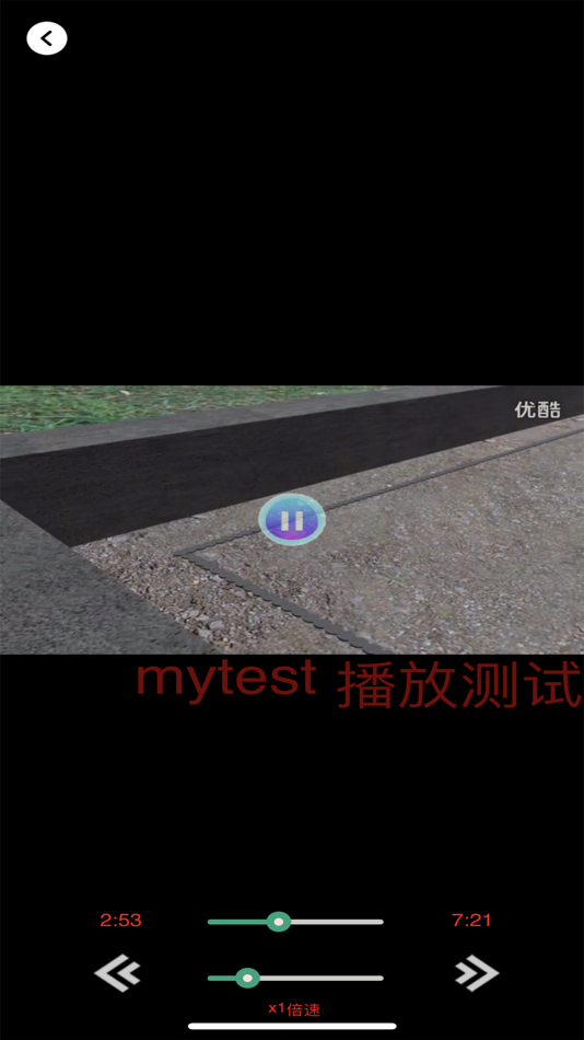 #5. 在线播放器 (iOS) 由: Tianjin Jinruan Tianxia Technology Co., Ltd.