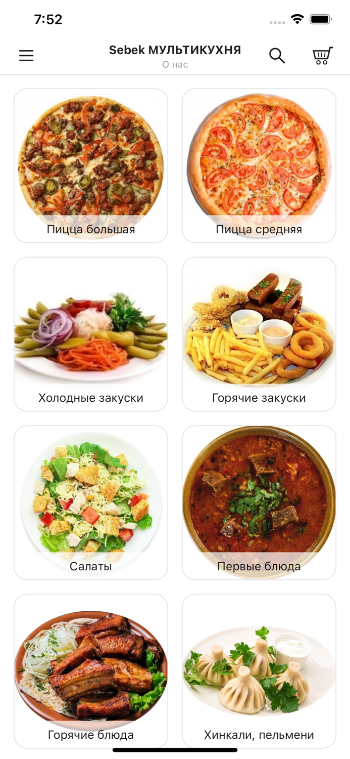 Sebek МУЛЬТИКУХНЯ