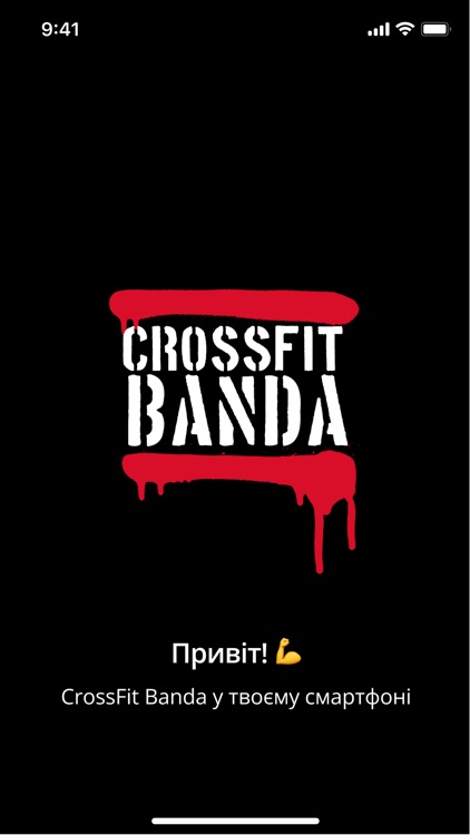 CrossFit Banda Ukraine