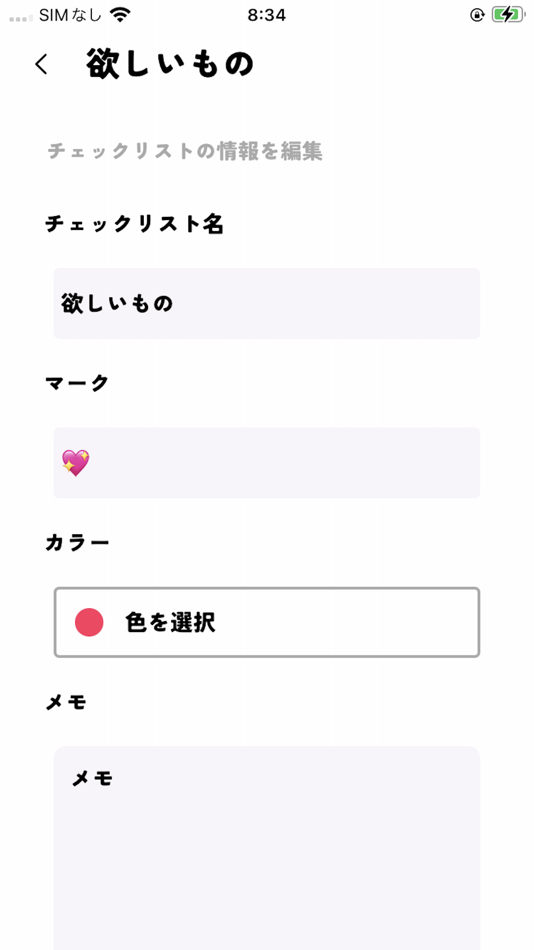 #3. Cheッk (iOS) 由: Tenna Churiki