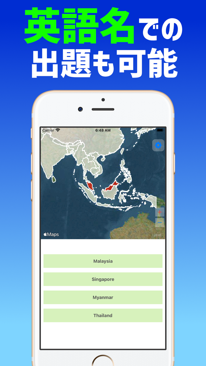 世界地理クイズ-世界地図で国名・首都を覚える