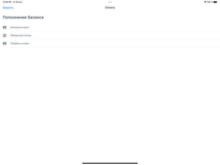 ОПТИМАСЕТЬ