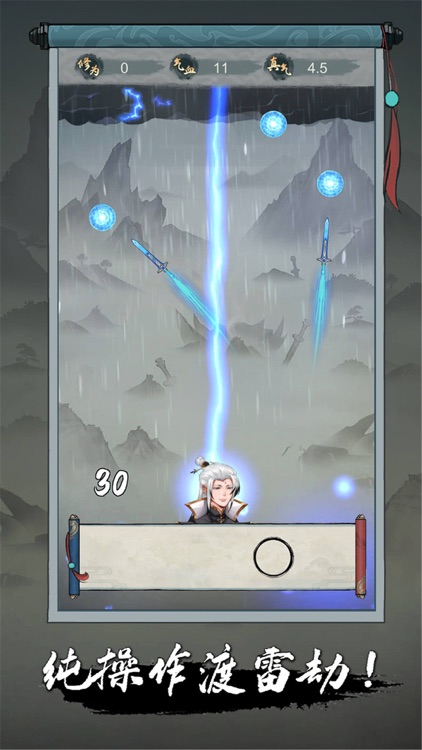 点击修仙模拟器-角色扮演仙侠RPG手游