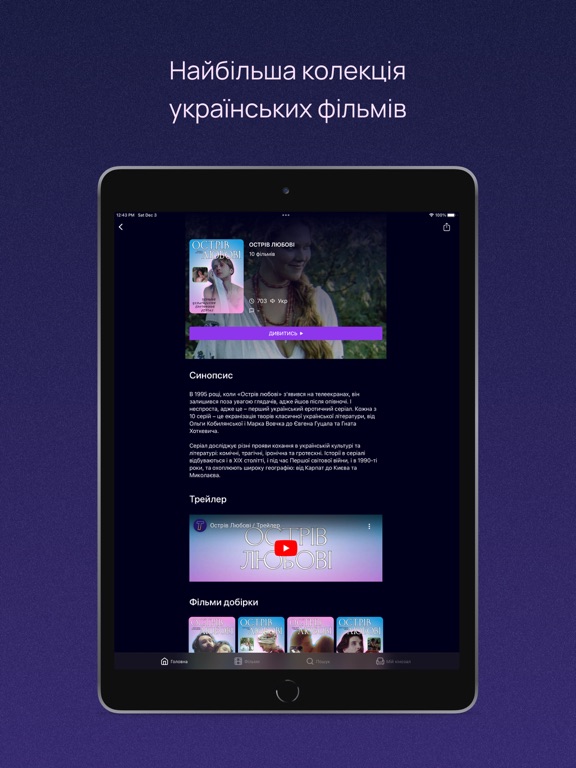 Takflix iPad screenshot 3 - Entertainment app