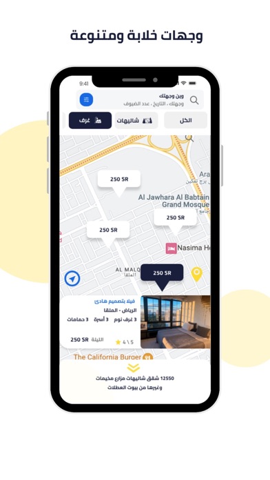 Checkin App Screenshot