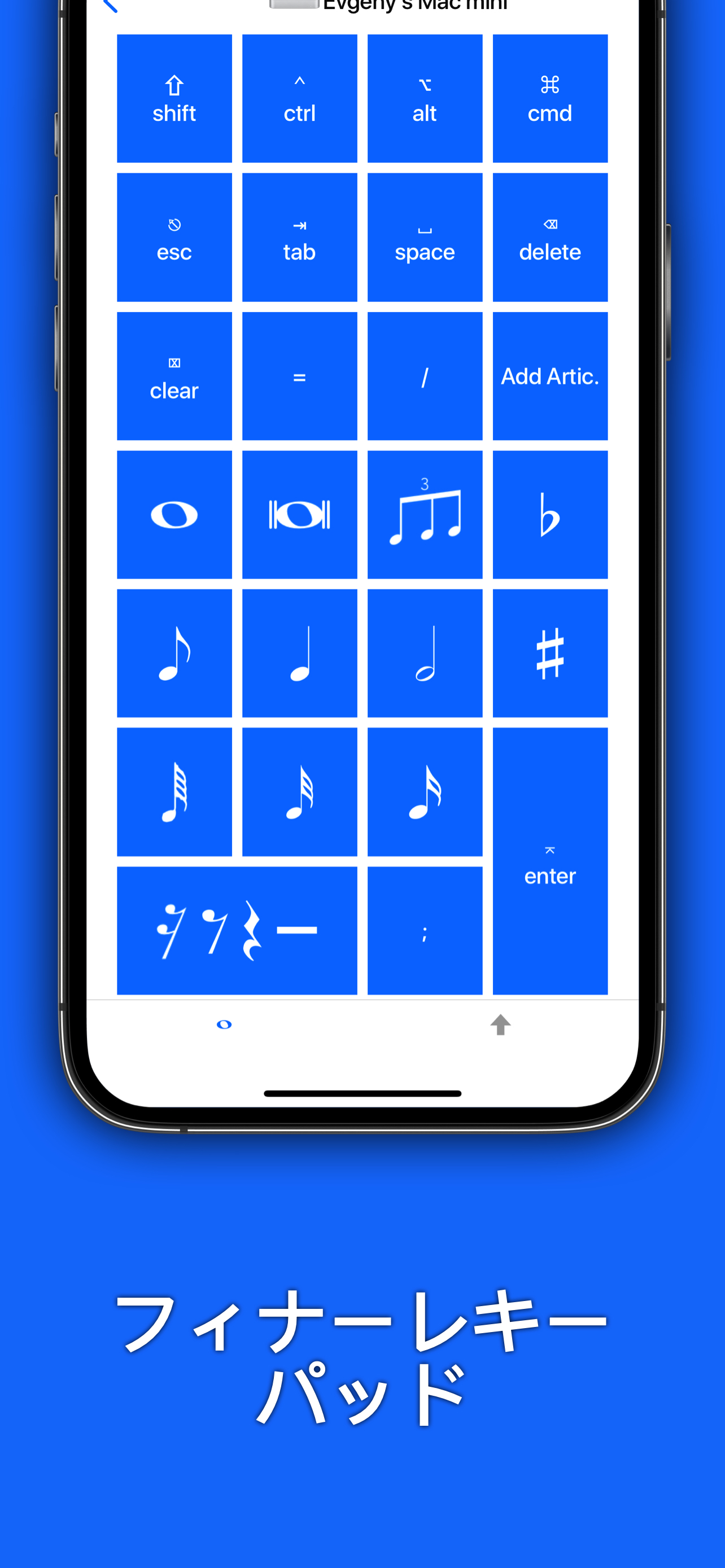 Finale KeyPad