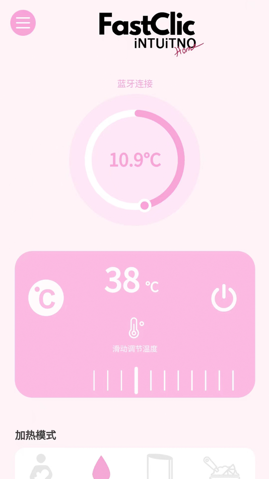 #2. fastclic lite (iOS) 由: INTUITNO HOME PTE. LTD.