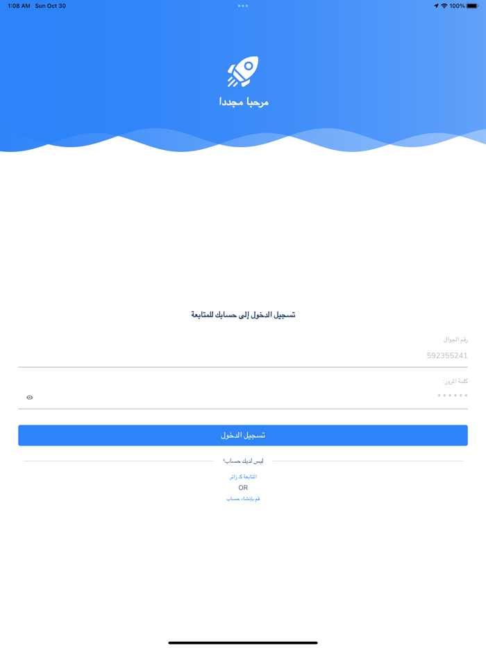 Eyadety عيادتي