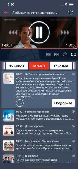Game screenshot Moovi TV mod apk