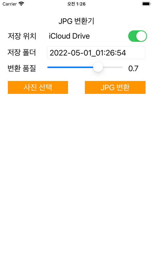 #1. ImageConverter (iOS) 由: Dae-geun Choi