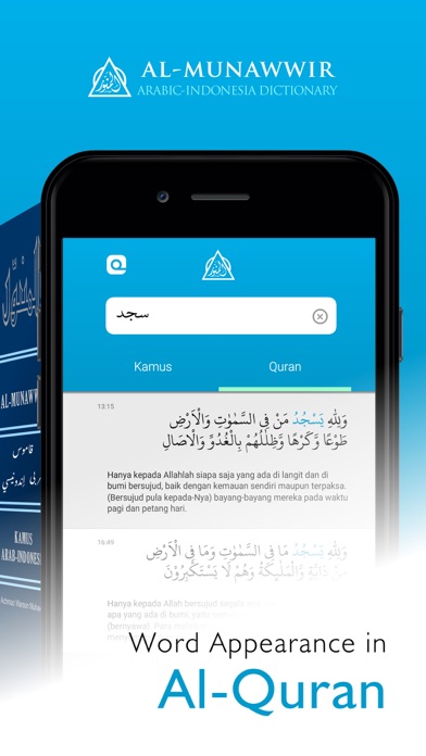 Kamus Al-Munawwir Arab-Indo Screenshot