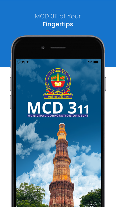 MCD-311 Screenshot