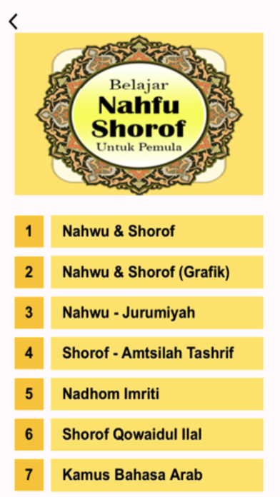 Kitab Nahwu Shorof Lengkap Screenshot