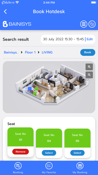 RM Mobile Screenshot