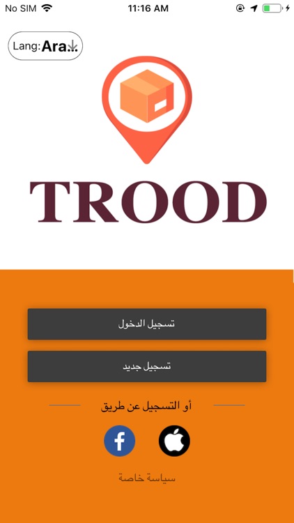 TROOD