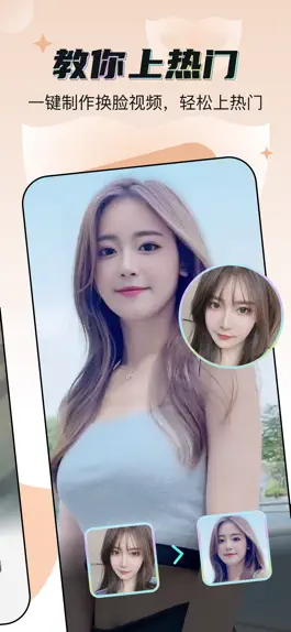Game screenshot FacePlay Moon mod apk