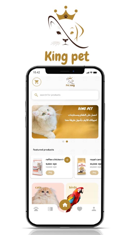 King Pet
