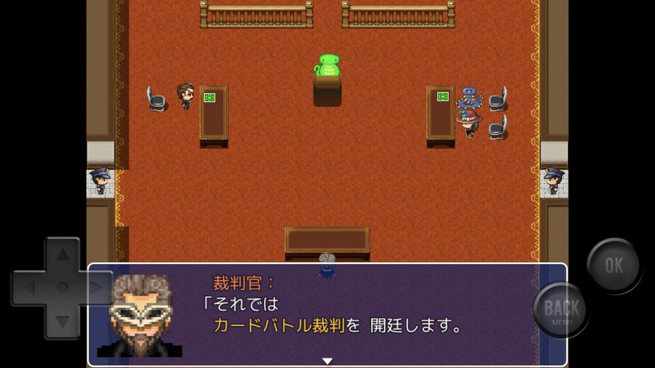 #5. ムカデ裁判 (iOS) 由: Satoru Higuchi