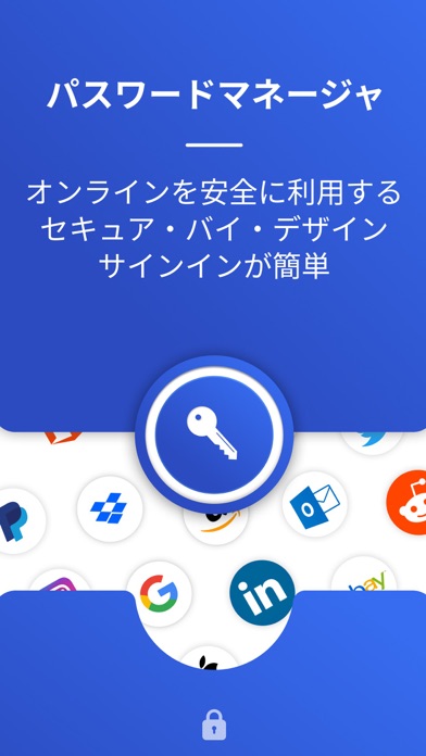 Password Manager -アプリをロックするのおすすめ画像1